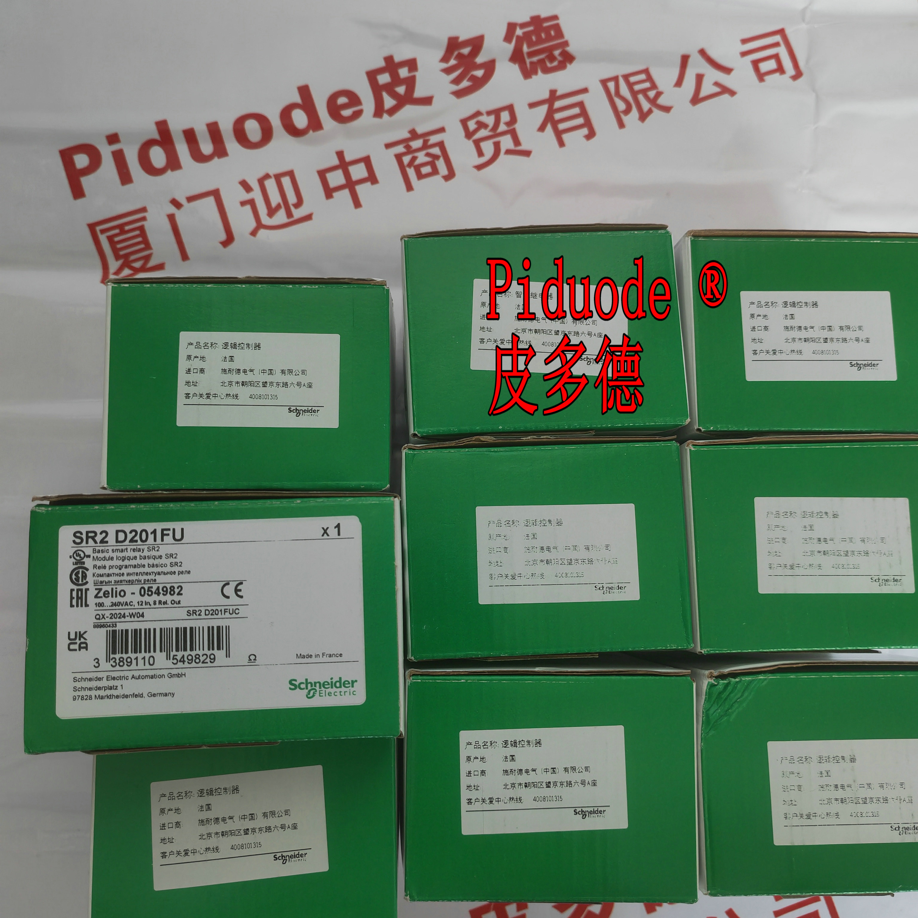 Schneider施耐德SR2D201FU 可編程控制器全新原裝正品現貨